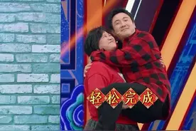 沈腾抱贾玲纹丝不动，而贾玲抱沈腾轻松完成，连转两圈像飞了图片