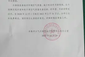好消息！河北这3市公交免费啦图片