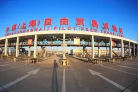 浅谈我国自由贸易试验区的五大特点图片