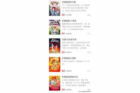 「漫画」“火凤凰”已全集连载，“光明剑”将上线图片