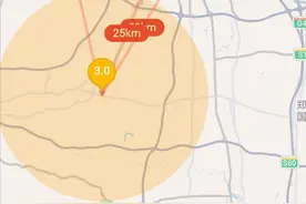 郑州新密市发生3.0级地震！河南省地震局：或因地面采空区塌陷造成图片