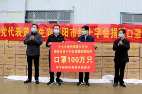黄久生再捐赠100万只口罩助力复学图片