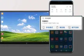 今天才知道！原来华为手机投屏到电视这么简单，只需2步就能搞定图片