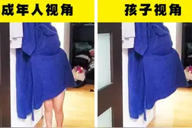 孩子的视角和成年人的视角存在的7个巨大差异图片