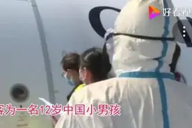 12岁男孩独自回国，戴口罩20小时不吃不喝！临近脱水状态图片