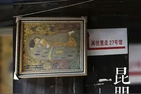 【岁月】沉睡在盘龙江旁的昆明老街——灵光街图片