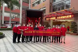 商帮同心战疫⑪|矿泉水、月饼、医护用品、志愿服务，我们一起抗疫图片