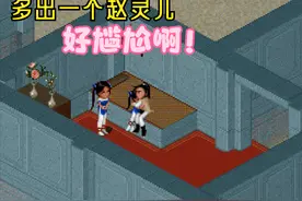 《仙剑奇侠传》触发桂花酒BUG，剧情变成逍遥千里送外卖图片