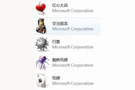 谁能想到一个扫雷还有这么多故事呢？图片