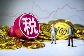 官宣！45万以下，免增值税！4月1日起执行！正式文件已下达图片