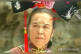 看这十五张评论图：正黄旗通天纹和周亚夫嘴角横纹有何不同之处？图片