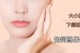 搞清楚！下颌歪斜为你带来的可不仅仅是大小脸还有这个面部问题图片