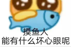 上班摸鱼的九种小技巧图片