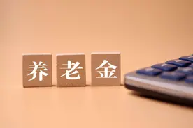 社保交了15年，个人账户有8万块钱，退休后可以拿到多少养老金？图片