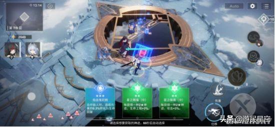 《解神者X2》评测：我和众神有个“朋友圈”