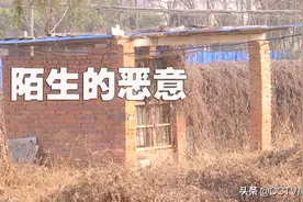 流浪汉惨遭杀害后被焚尸，14年后警方锁定凶手，他为何无端杀害陌生人？图片