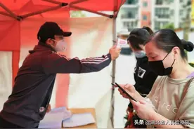 战疫日记丨“我们背后的文锦苑，是无疫情小区啦！”图片