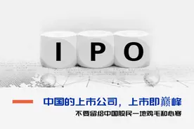 为什么中国互联网企业热衷美国上市？答案也是A股拉胯的最大原因图片