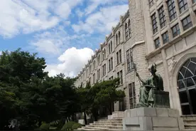 庆熙大学（韩国）图片
