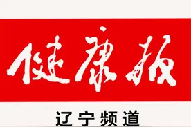 大连，我回来了！——大东区疾病预防控制中心  孙嘉浓图片