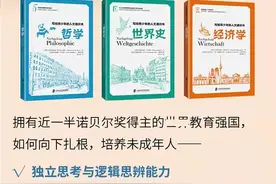 十年寒窗，拼不过富豪三代，寒门真无贵子吗？图片