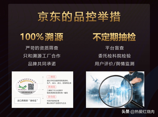同仁堂的花胶有假吗 2026年北京同仁堂花胶功效与作用