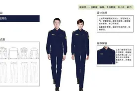 公务员着装有变化，六大部门将要换新衣，每人免费3套不重样图片