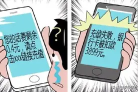 又赚了好几万！一名网贷“业务员”的日记图片