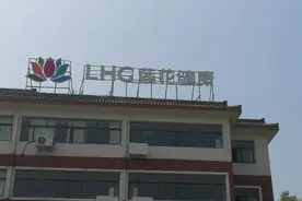24枚商标将被拍卖，被执行金额超2亿，莲花味精为何走下神坛？图片
