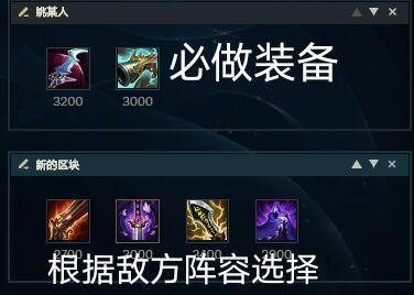 星蚀烬“一枪流”风靡韩服，黑暗收割重回主流，成为版本上分神器