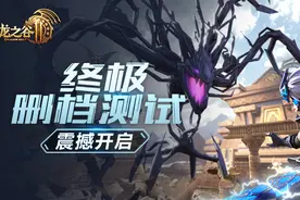 一人之下同款横版格斗新游，龙之谷2正式开测，转职推荐干货满满图片