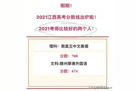 被嘲了三天，他彻底翻车了！这人便是时代少年团的队长马嘉祺图片