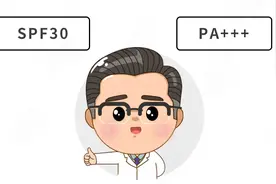 曝光！多款儿童防晒含刺激化学剂！包装上有这个字样，都不安全图片