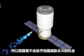 若北斗卫星被攻击怎么办？原来我国拥有强有力的保护措施！视频封面