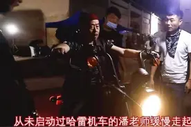潘长江被曝粉碎性骨折，骑800斤摩托不慎摔倒，坐轮椅坚持拍戏图片