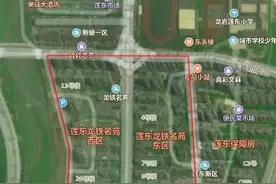 莲东这个小区车位拍卖结果出炉图片