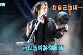 伍佰走到哪里都自带电风扇，小S表示不解反被怼：有什么问题吗？视频封面