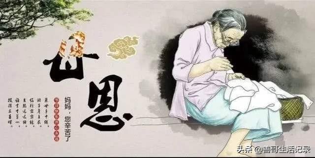母亲节寄语:怀念天堂的母亲