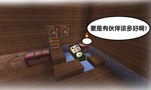 迷你世界：野人伙伴更新上线，守卫、樵夫、农夫职业设定方法