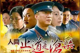 河南原阳姐弟四人的《人间正道是沧桑》图片