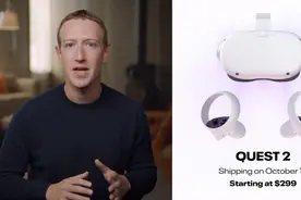 Quest 2发布！Facebook Connect速览图片
