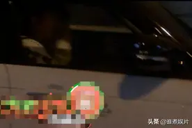 王俊凯被朋友坑，对方车内吸烟还从车窗扔烟头，被扒是北京富二代图片