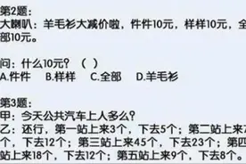老外的中文试卷笑抽无数网友，遭国人吐槽，网友：心中平衡了图片