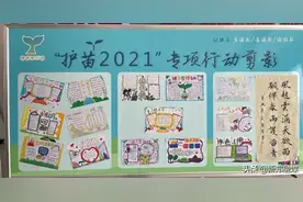全省首批示范！新郑这个小学厉害了图片