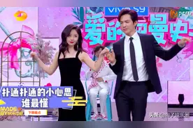 让谭松韵心动的男演员！她到底点了谁的名字？这3位名列在内图片