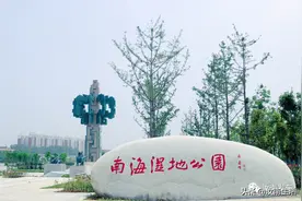 美翻了，这个“高颜值”湿地公园堪称汝南的夏威夷图片