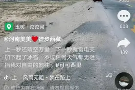 徒步西藏的女孩美美死因公布：花季少女因为车辆意外死去太不值得图片