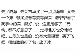 去买猪肉一阿姨问我做生意呀，我说不是，看到她买的肉我秒懂图片