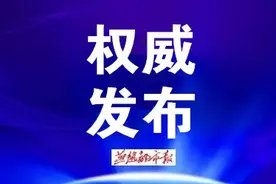 今起，河北多地限行有变图片