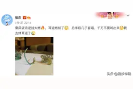 谢娜老公张杰，跑步、健身减重20斤，变身歌坛彭于晏图片